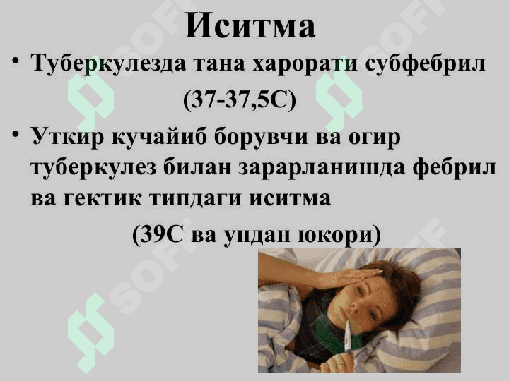 Туберкулезни ташхислаш усуллари ва умумий тамойиллари 8