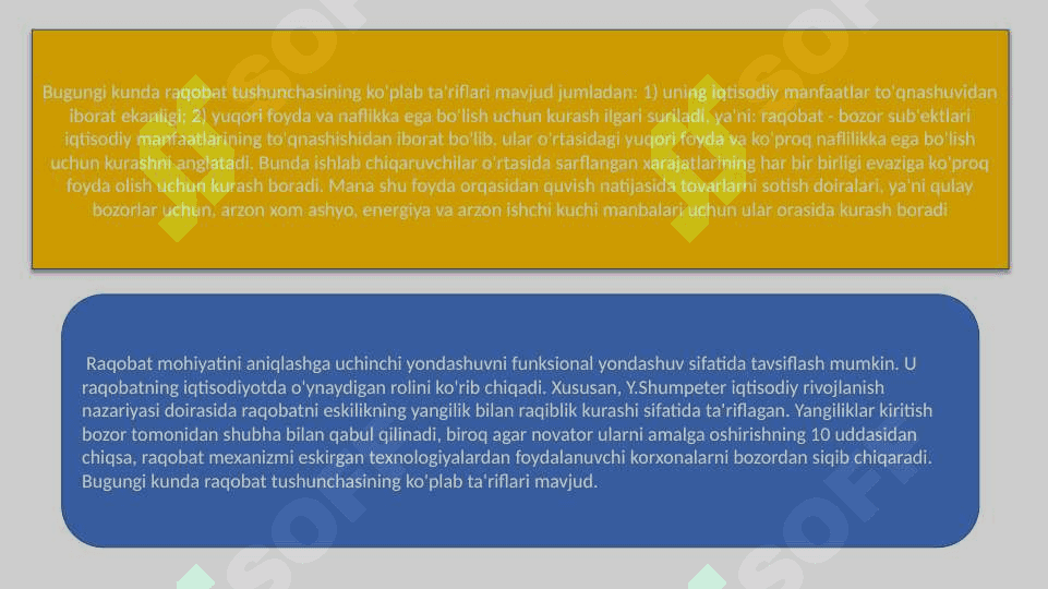 Sanoat mahsulotlarining raqodatdoshligini oshirish yoʻllari. 4