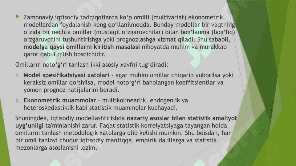 Ko‘p omilli ekonometrik tahlilda omillarni tanlash muammosi 3