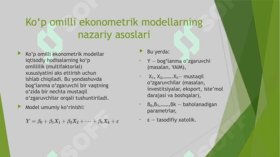 Ko‘p omilli ekonometrik tahlilda omillarni tanlash muammosi 4