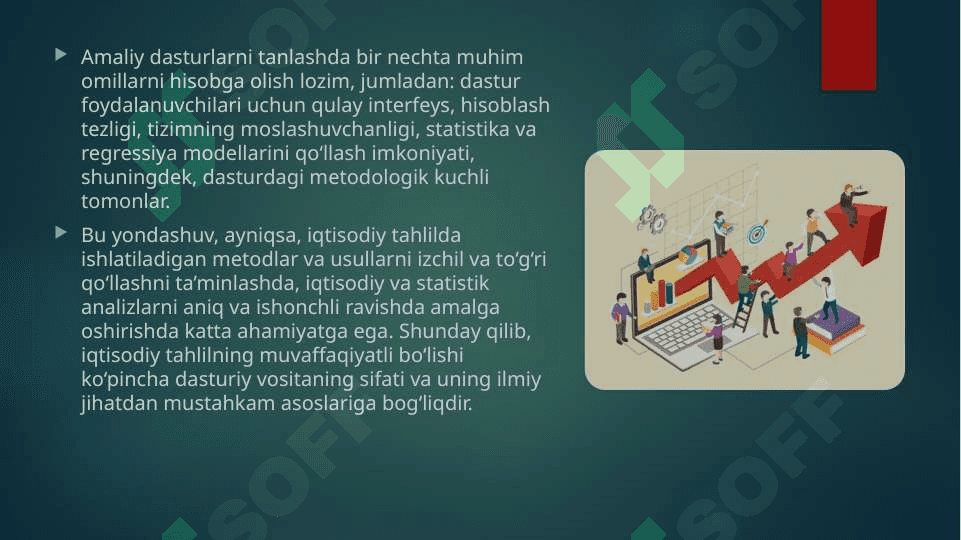 Ekonometrik modellashtirishda qo‘llaniladigan amaliy dasturlar xususiyatlari. 4