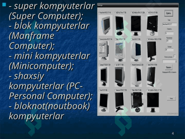 Kompyuter va uning turlari 4