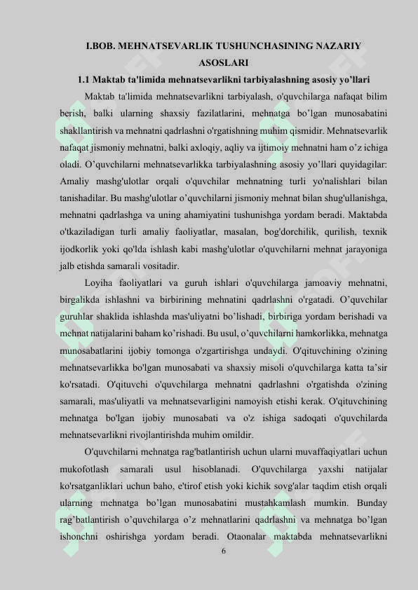 Maktab o’quvchilarini mehnatsevarlik ruhida tarbiyalashning samarali yo’llari. 6