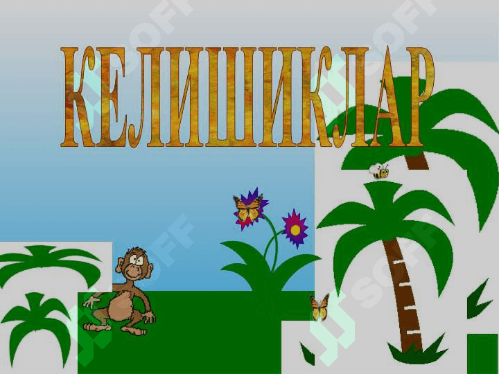 Kelishiklar 2
