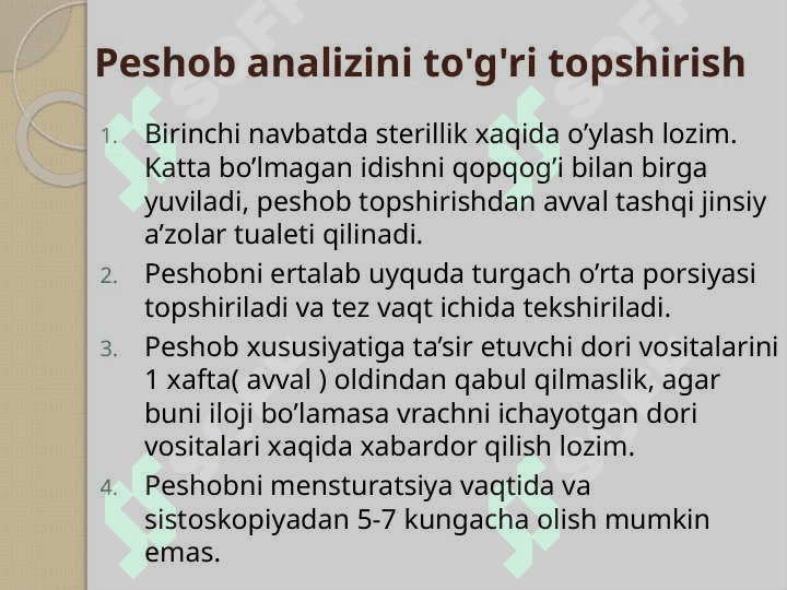 Siydikni laborator tekshirish  usullari 5