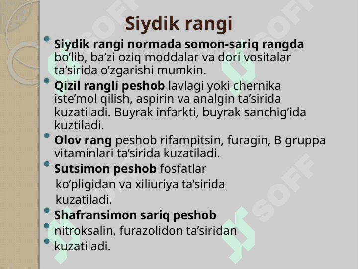 Siydikni laborator tekshirish  usullari 8