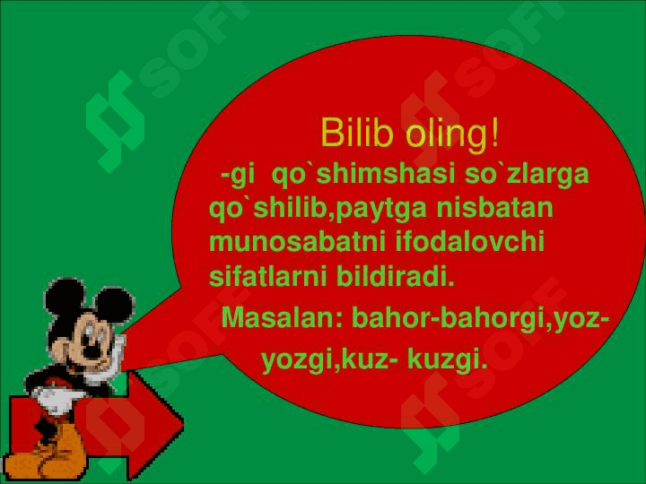 Bir soatlik ochiq dars  Fan O'zbek tili mavzu "BAHOR" 5