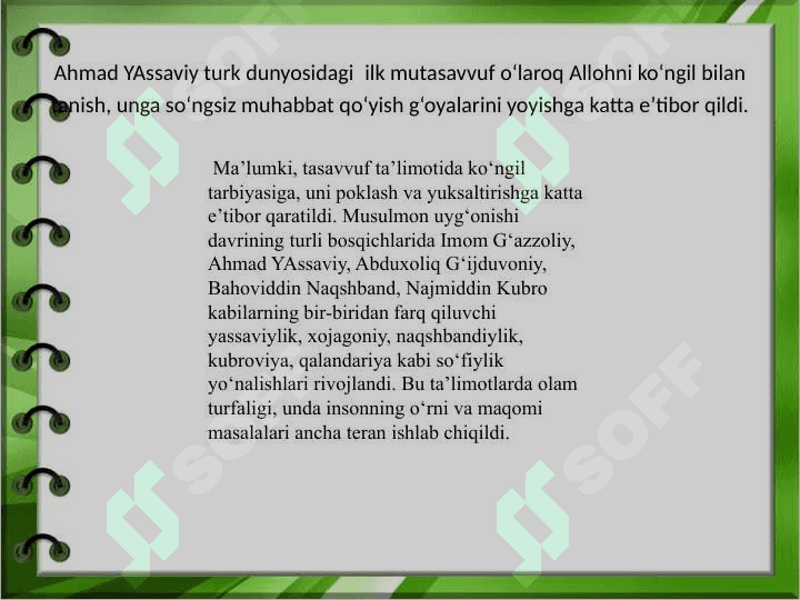 Yassaviyning hayoti va ijodi 8
