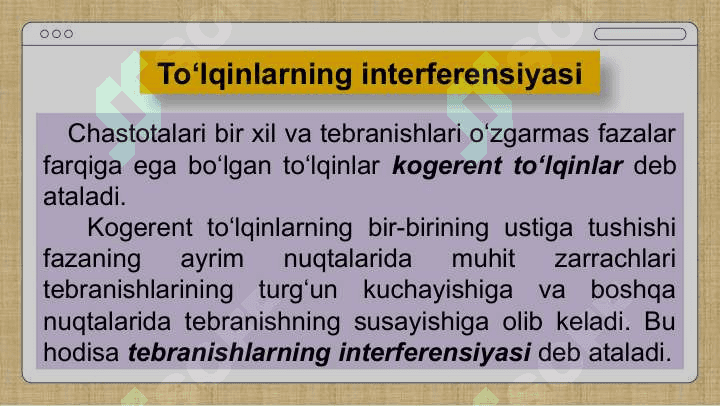 Toʻlqinlar superpozitsiyasi 5