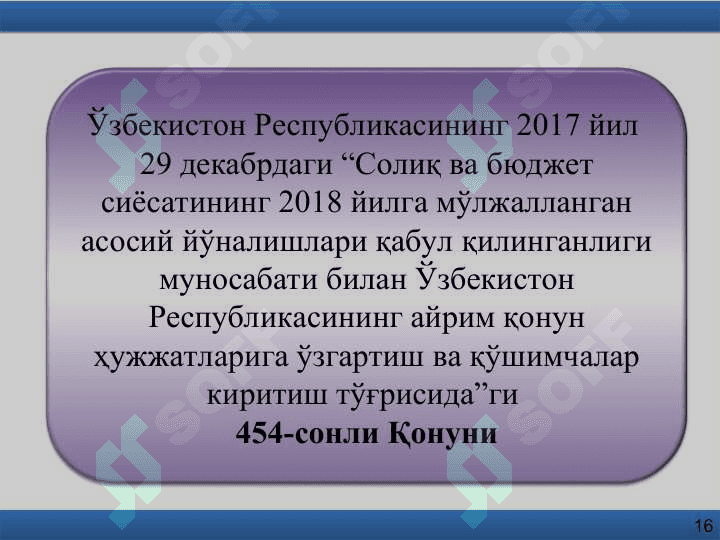 Юридик шахсларнинг мол-мулк солиғини ҳисоблаш ва тўлаш тартиби 6