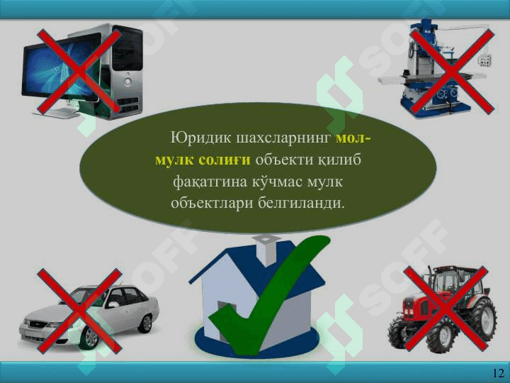 Юридик шахсларнинг мол-мулк солиғини ҳисоблаш ва тўлаш тартиби 8