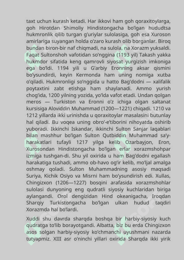 Anushteginiylar haqida ma'lumot 4