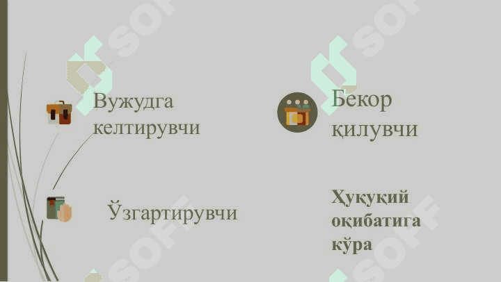 Фуқаролик ҳуқуқида муддатлар ва даъво муддати 5