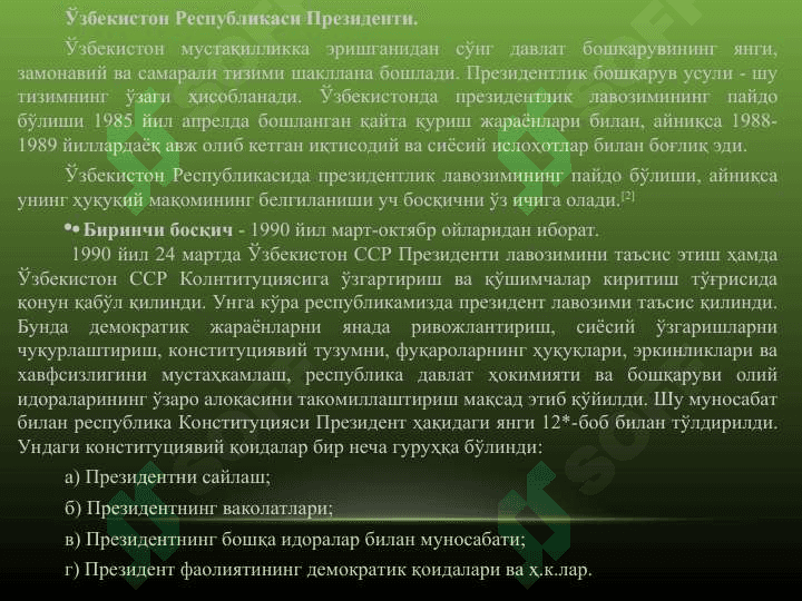 Давлат бошқаруви органларининг ҳуқуқий асослари 5