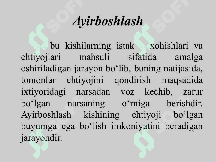 Pulning paydo bo’lishi, zarurligi va funksiyalari 6