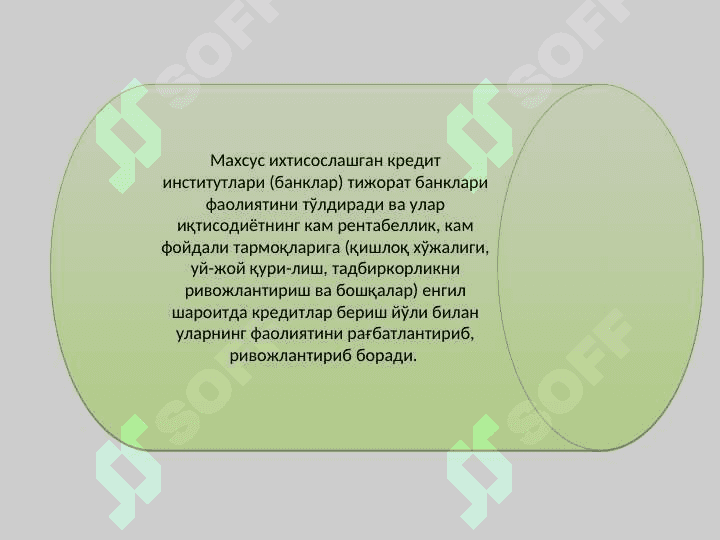 НОБАНК МОЛИЯ-КРЕДИТ МУАССАСАЛАРИ 3
