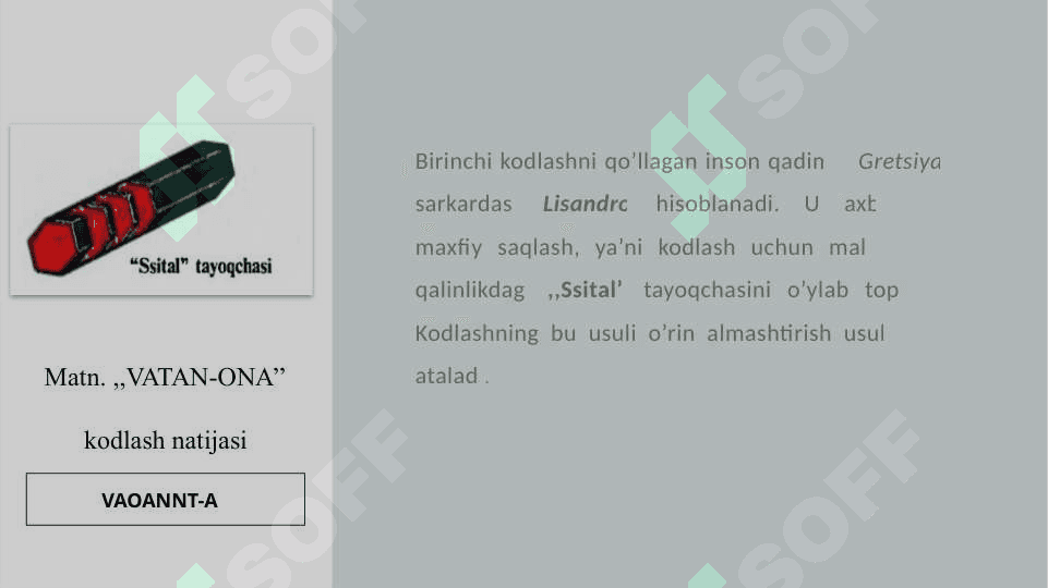 Matn, tasvir va ovozli axborotlarni kodlash 5