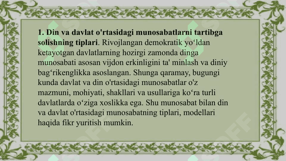 Oʻzbekistonda davlatning din va diniy tashkilotlar bilan munosabati 3