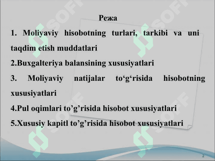Мoliyaviy hisobot 2