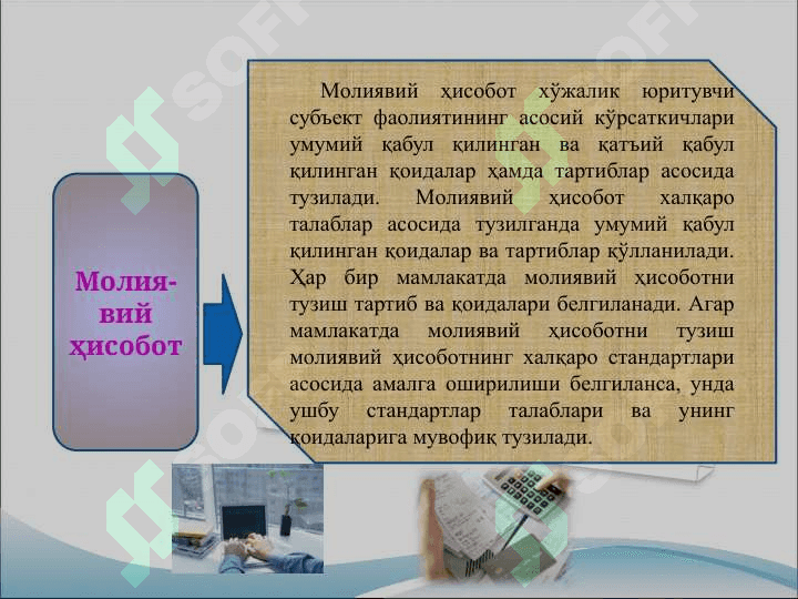Мoliyaviy hisobot 4