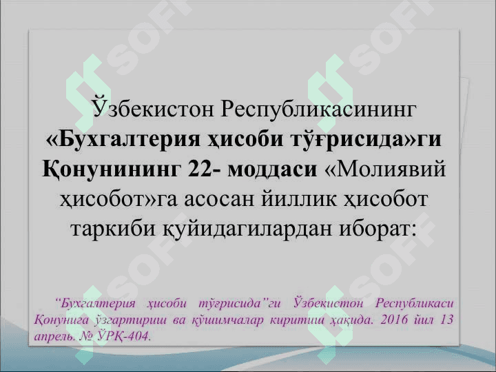 Мoliyaviy hisobot 5