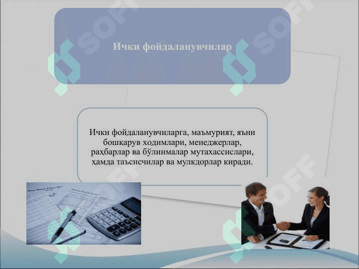 Мoliyaviy hisobot 7