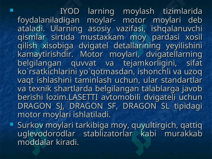 Lasetti avtomobilida qo’llaniladigan eksplutatsion materiallar 4
