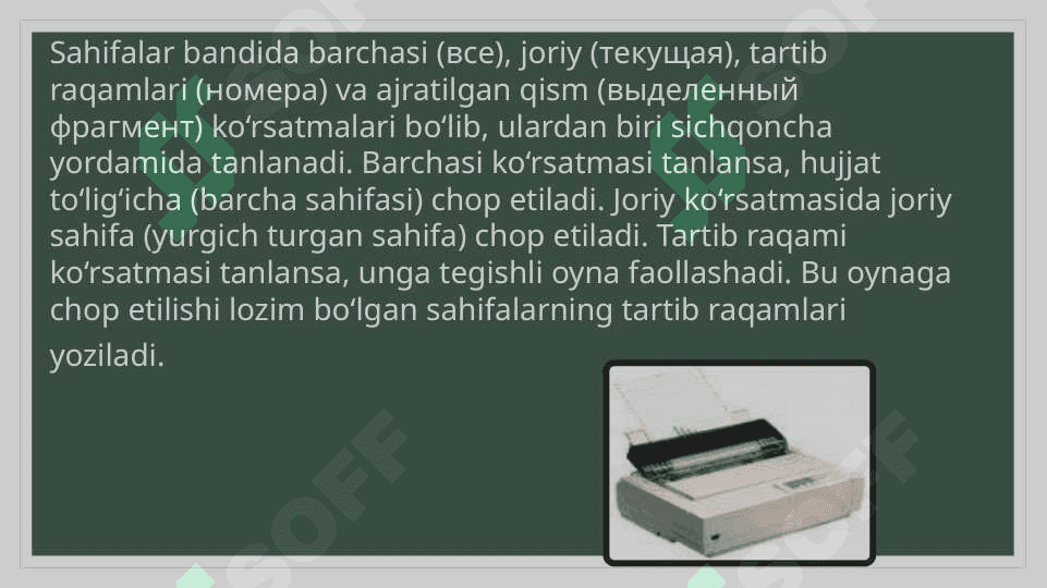 WORDDA HUJJATNI CHOP ETISH 4