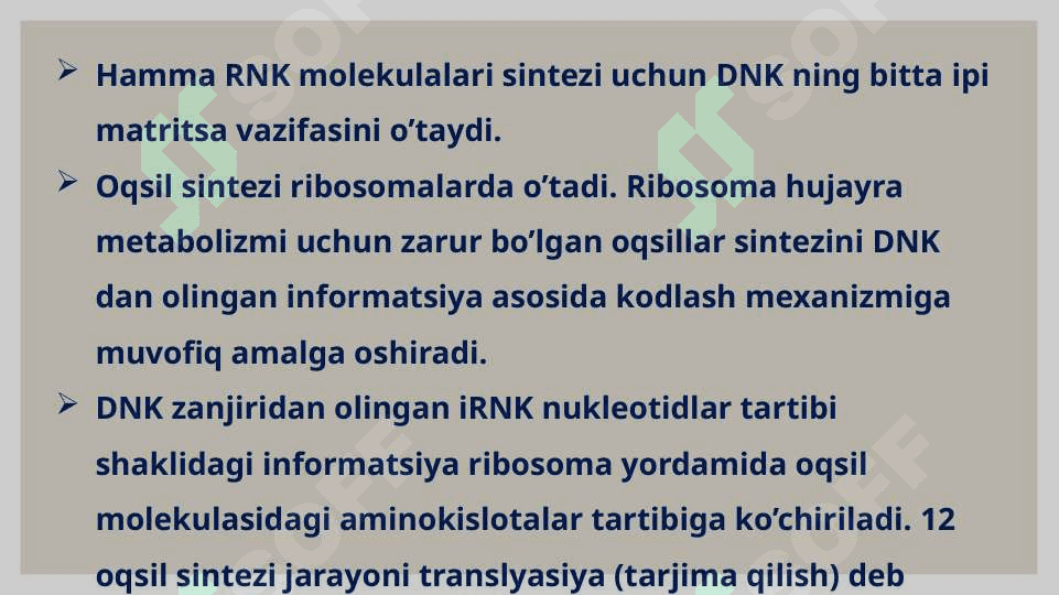 RNK turlari va uning oqsil biosintezidagi roliRNK turlari va uning oqsil biosintezidagi roli 4