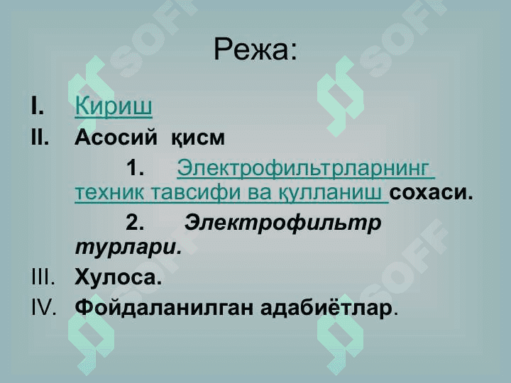 Elektr maydonida chang cho’ktirish qurilmasi – Elektrofiltr 2