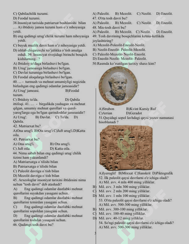 Qadimgi dunyo tarixidan mavzulashtirilgan testlar to'plami 1345 ta 3