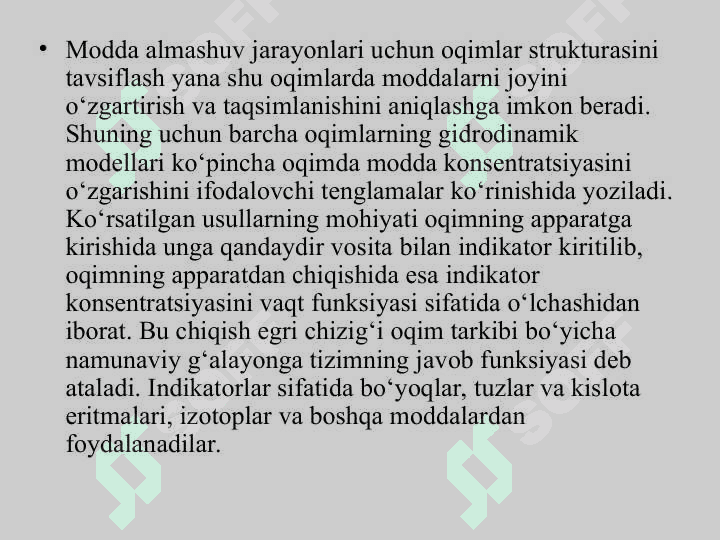 Apparatdagi oqimlar strukturasining matematik tavsifi 3