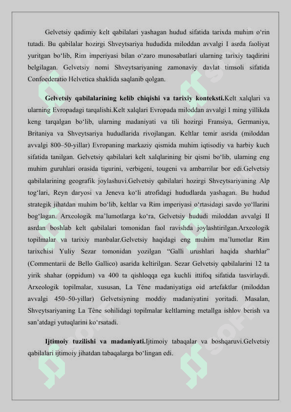 Gelvetsiy 25 2
