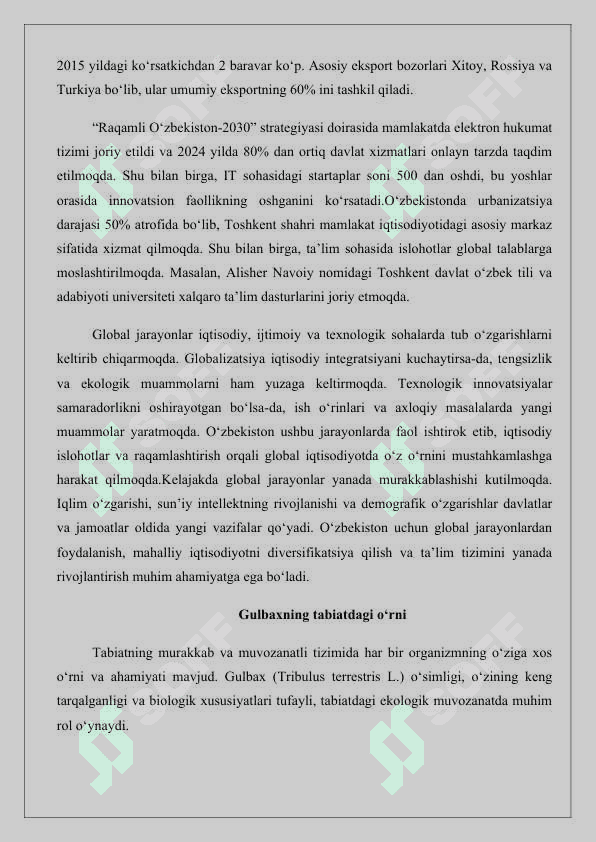 Gelvetsiy 25 3