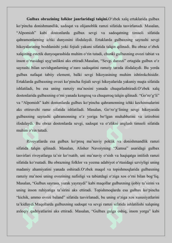 Gelvetsiy 25 7