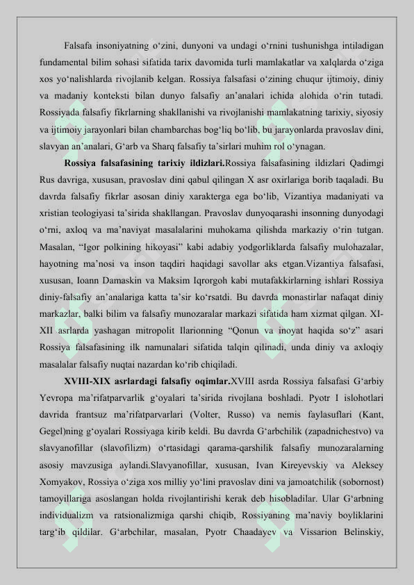 Rossiyada falsafiy fikrlar 25 2