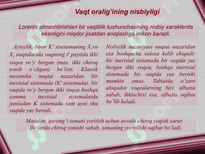 Lorents almashtirishlari 4