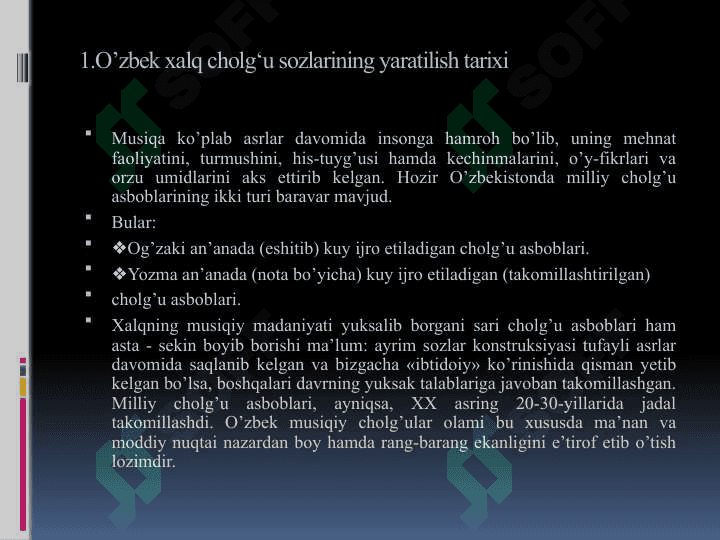 Modernizatsiyalashtirilgan cholg‘ular va ularning tasnifi 4
