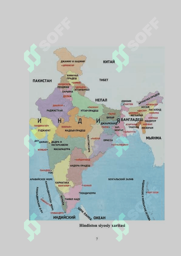 Hindiston iqtisodiy geografiyasi 7