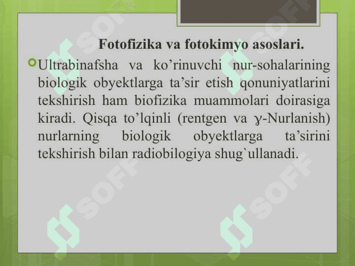 Kvant biofizikasi elementlari va radiobiologiya 8