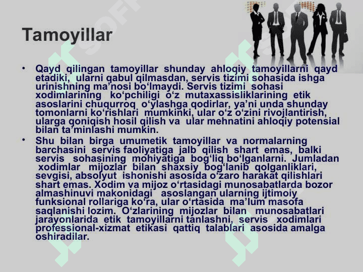 Servis faoliyatining psixologik jihatlari 4