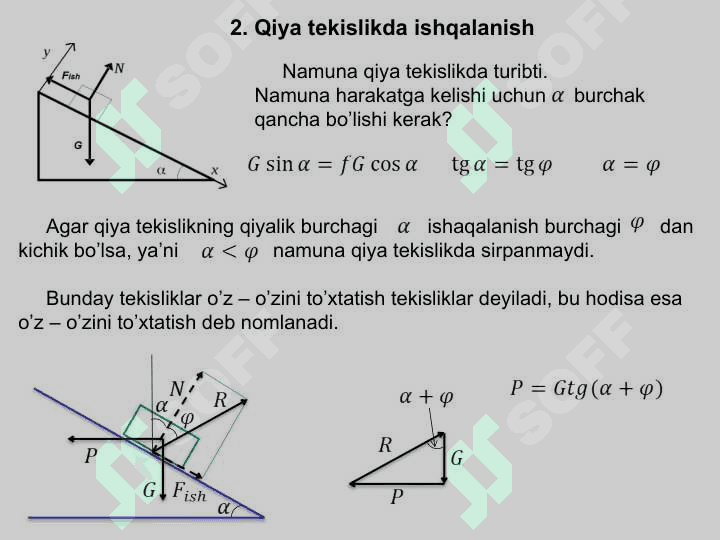 Kinematik juftliklarda ishqalanish 8