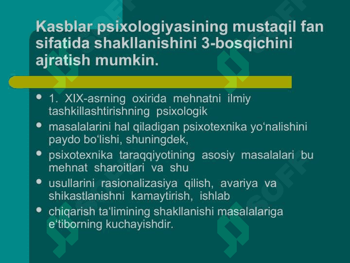 Kasbiy psixologiya rivojlanish tarixi 2