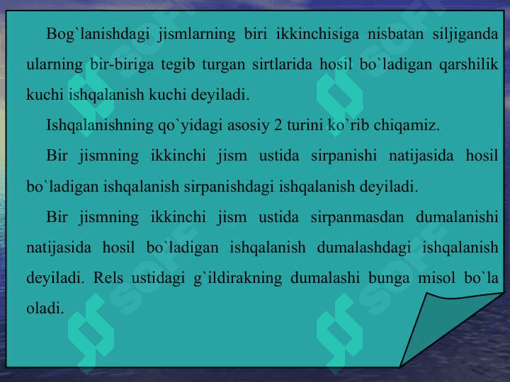 Sirpanishdagi ishqalanish koefsientini aniqlash 2