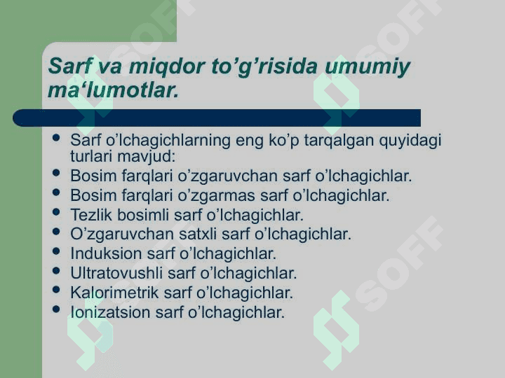 Modda miqdori va sarfini o’lchash asboblari 3