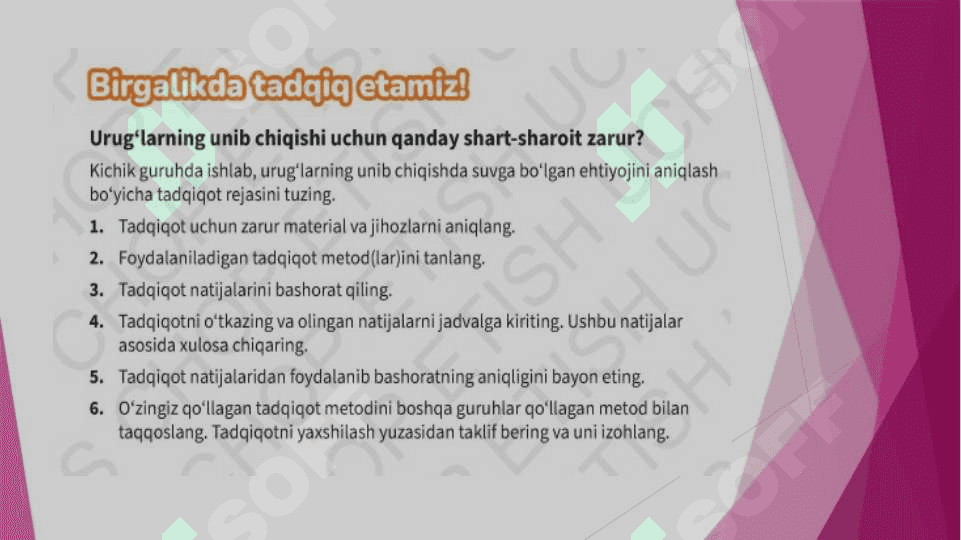 Urug`larning unib chiqishi. 4