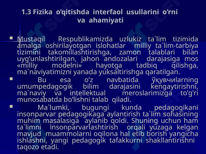 “Yorug’lik  hodisalari”  bobini  o’qitishda  interfaol  usullari 8