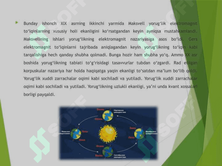 Yorugʻlikning issiqlik va kimyoviy taʼsiri 6