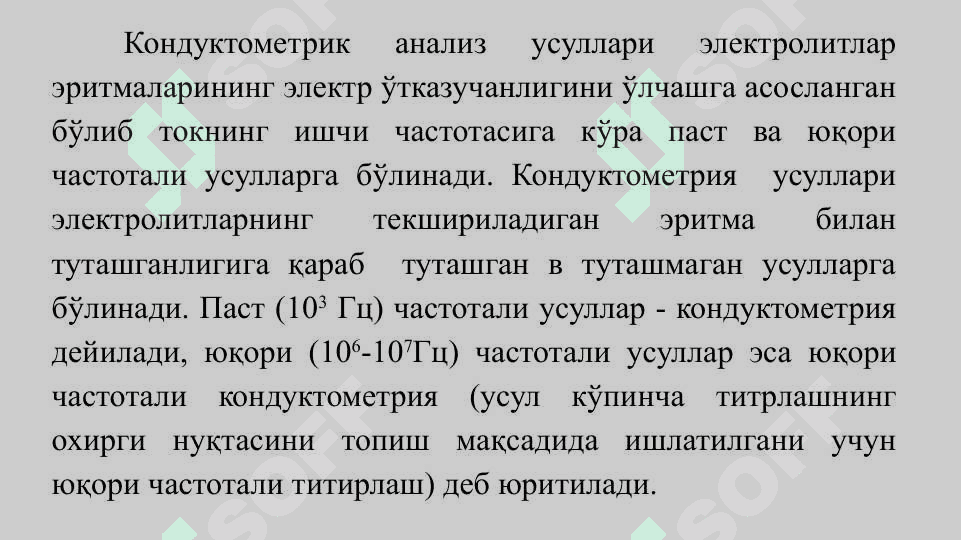 Кондуктометрик анализ усуллари 2