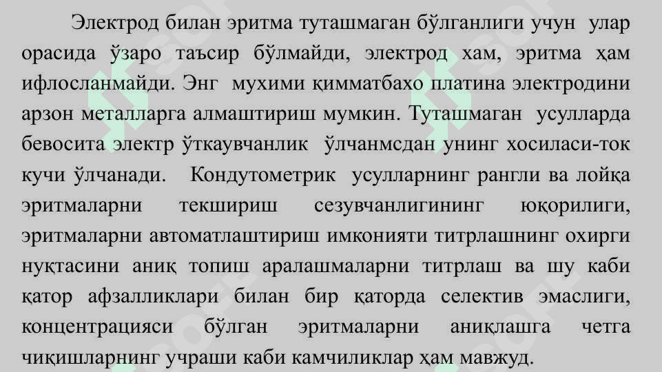 Кондуктометрик анализ усуллари 4